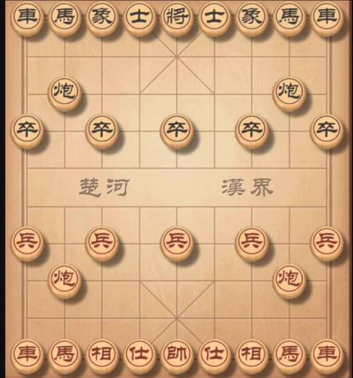 中国象棋官方正版免费旧版