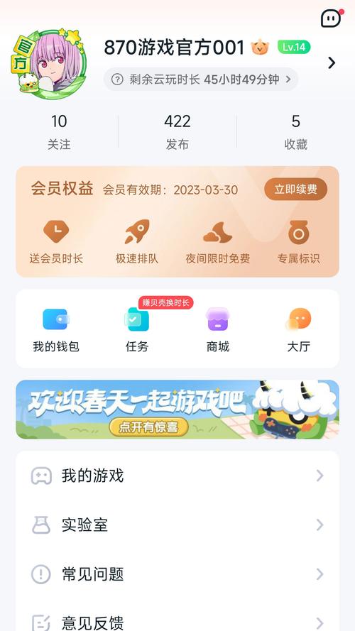 870游戏官网下载永久vip无广告