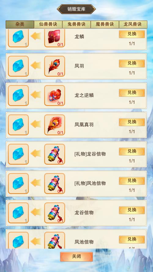想不想修真辅助器免费