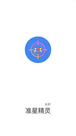 gmhz6cn和平精英瞄准镜图标