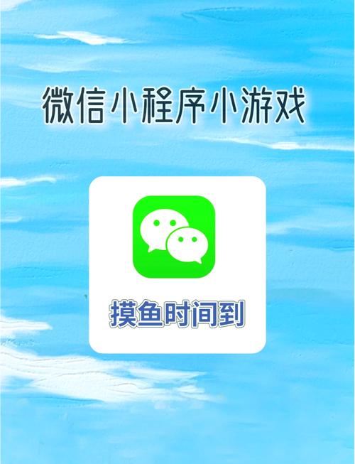 微信小程序游戏挂机软件免费版图标