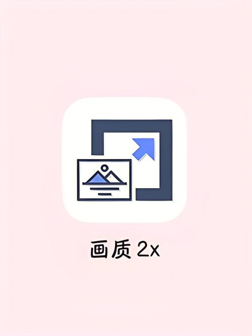 画质mxrpro最新版app图标