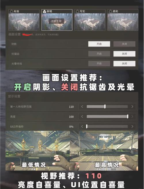 萤火突击帧率修改器