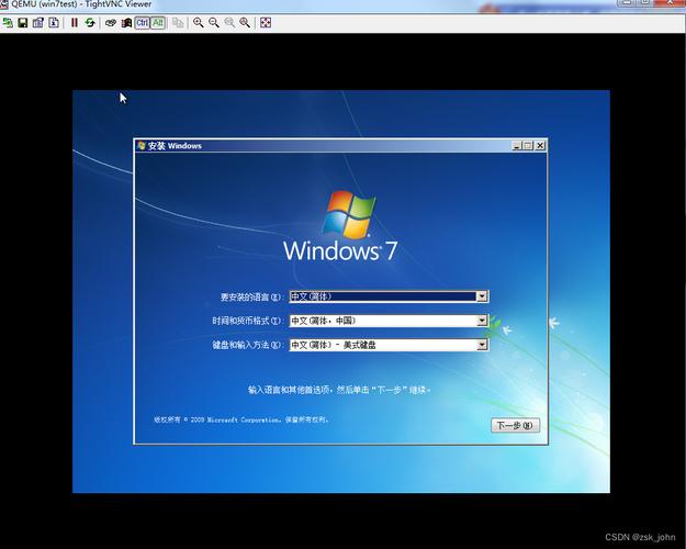 win7旗舰版改成专业版