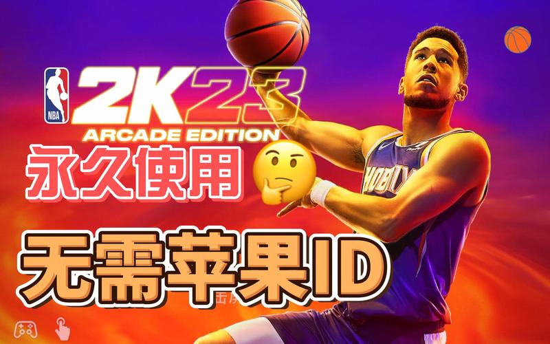 nba2k21中文破解直装版