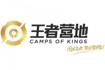 王者公益内核直装彩色版图标