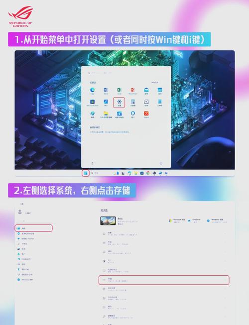 如何清理电脑垃圾让电脑流畅除草辅助