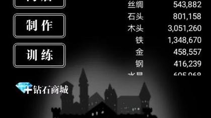 地下城堡1无限钻石版免付费图标