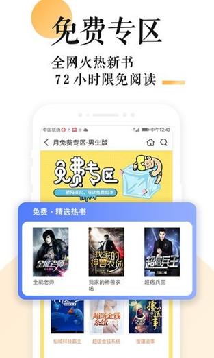 po18脸红心跳备用网图标