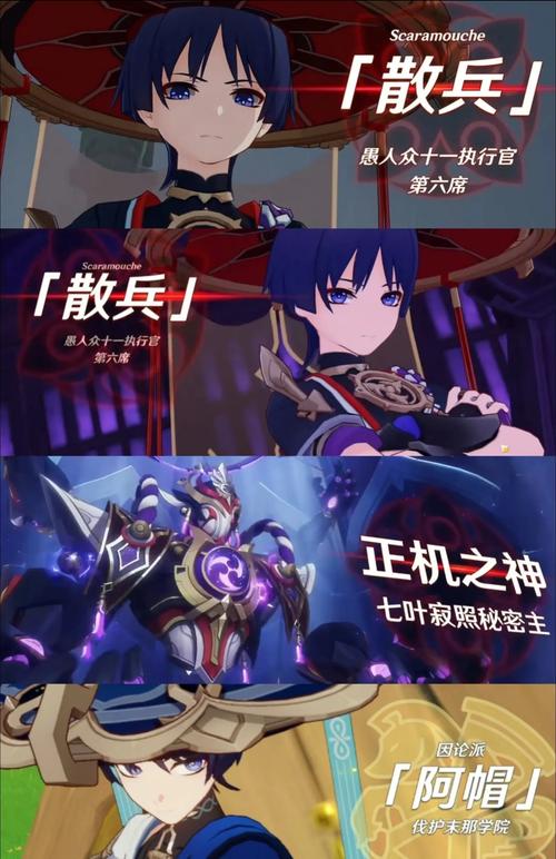 原神外挂手机版蓝色版无广告免费