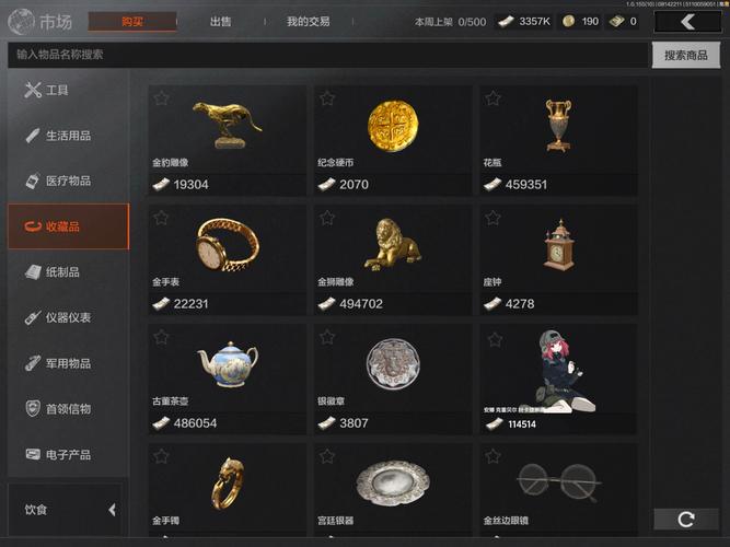 暗区突围出金辅助器内置菜单安卓版下载图标