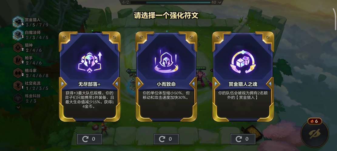 怪兽防封插件金铲铲破解版最新版图标