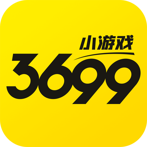 3699小游戏在线玩游戏图标