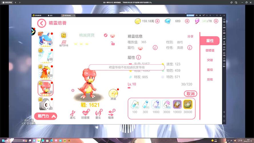 宝可梦香镜破解版无广告版图标