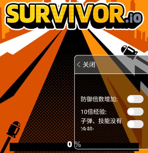 弹壳特攻队内置MOD菜单图标