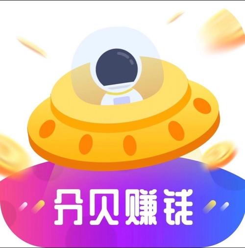分贝赚钱APP普通版图标