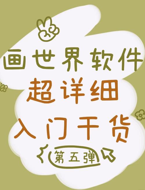 创游绘画导入器无付费最新版图标
