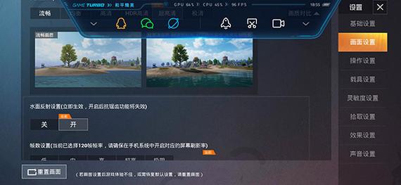 pupgt00l画质助手官方版