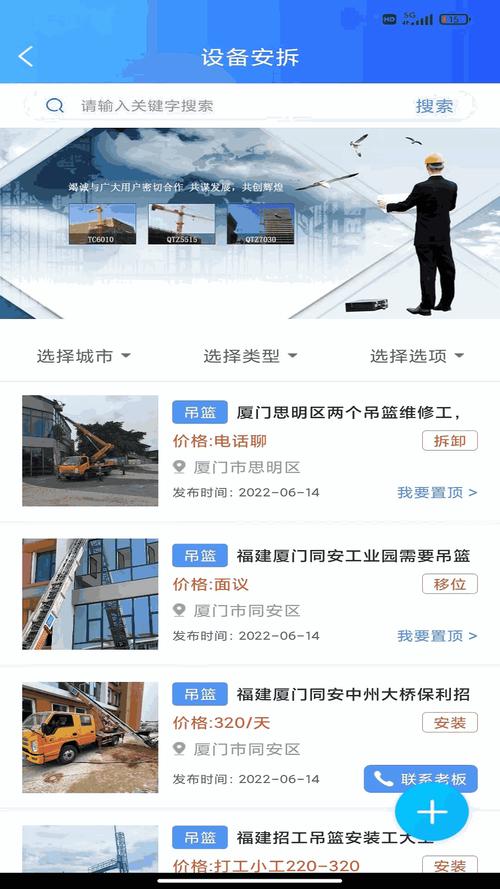 叼嘿全部软件下载