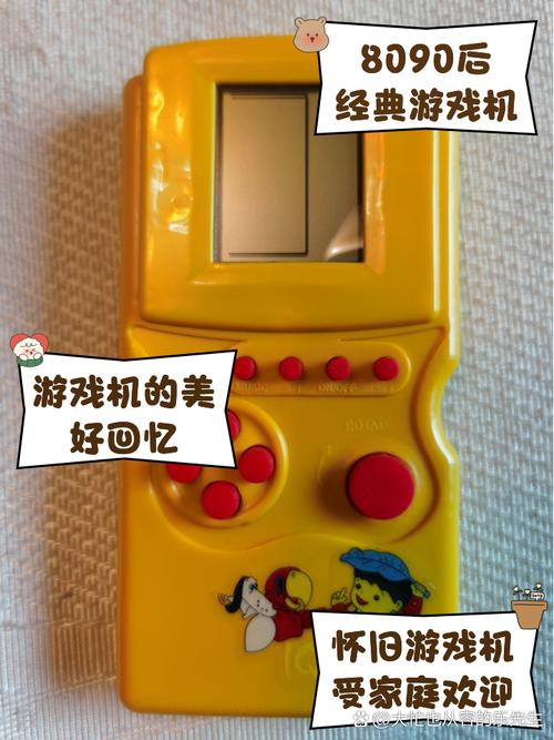 8090游戏机经典游戏橙色版图标
