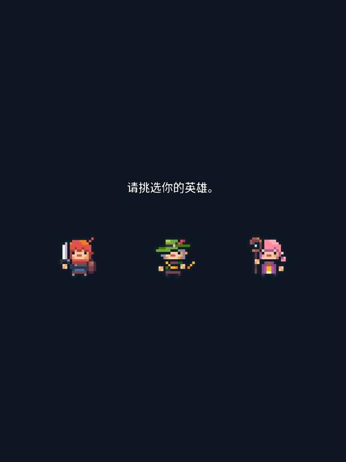 像素地牢无限金币图标