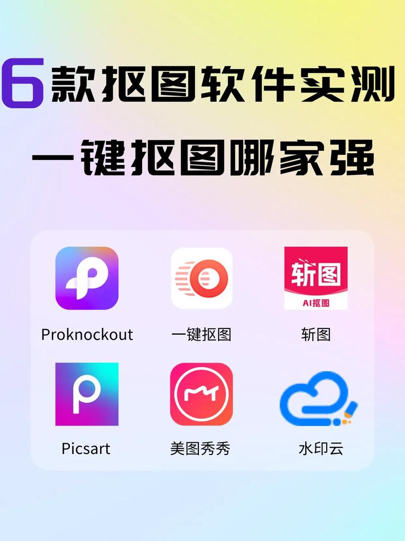抓图工具下载
