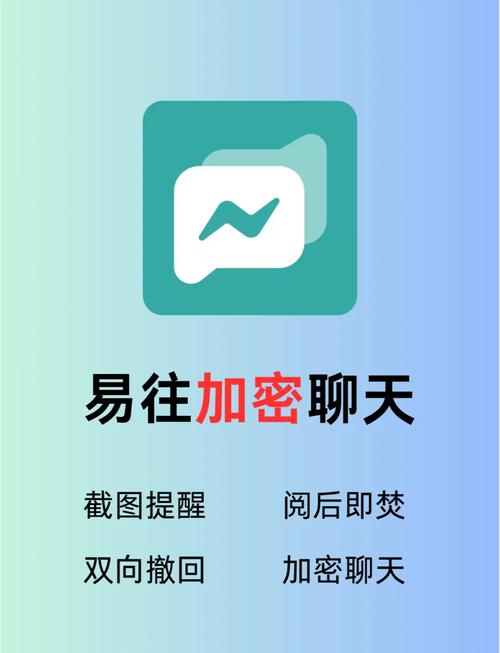 可以看隐私聊天软件无限金币免费