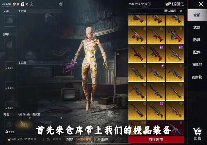 和平精英地铁逃生外挂免费外挂