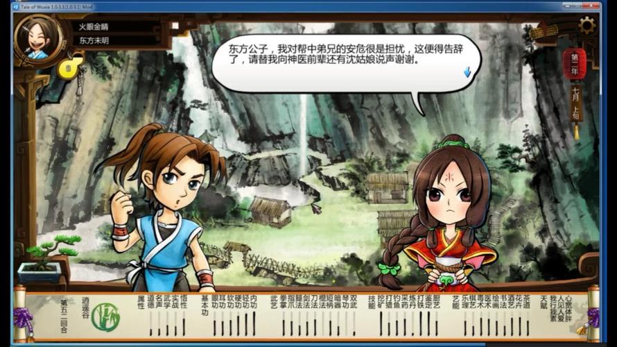 侠客风云传单机无限金币破解版内购版图标