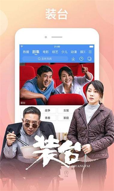 飞鱼影视院安卓版