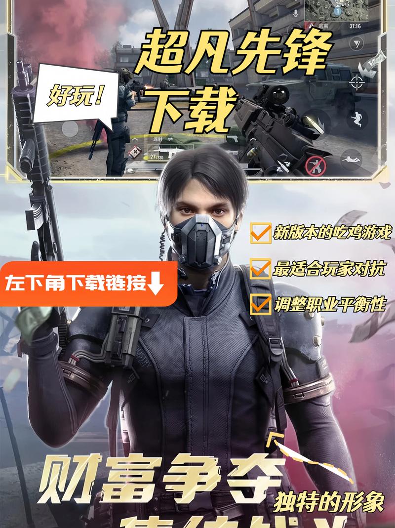超凡先锋快手服无限制版