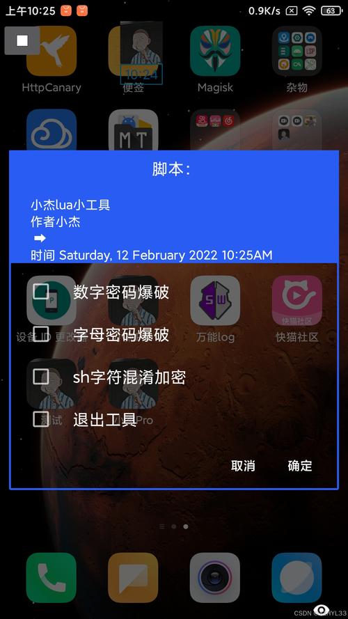 小杰辅助插件
