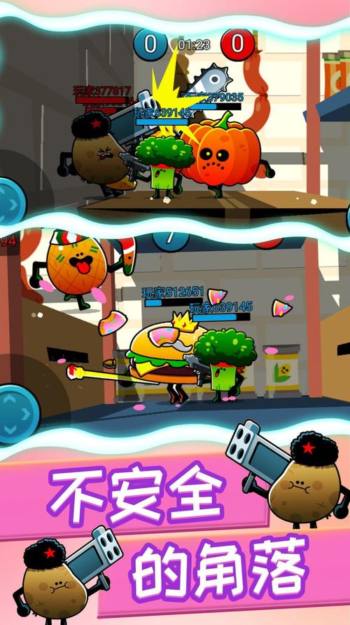 植物反击战破解版免广告免登录免费版