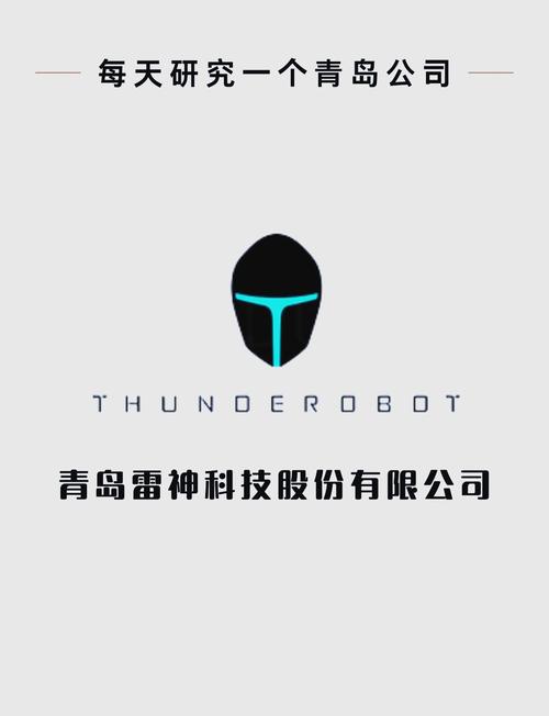 雷神毁灭1.0S红包软件最新版图标