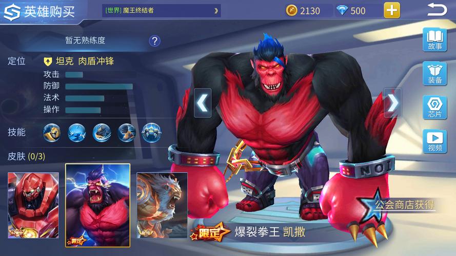 凯撒内核