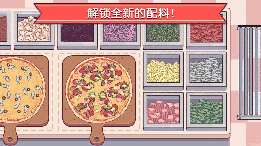 可口的披萨破解版无限金币2024无广告版