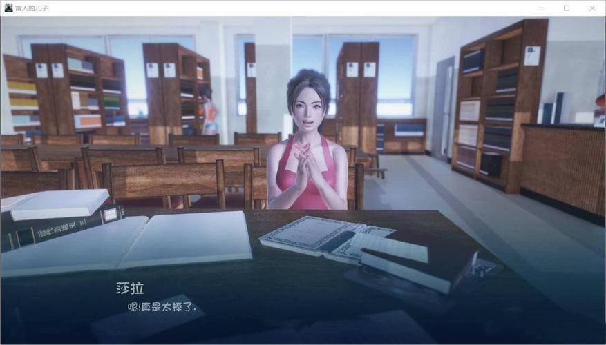 超级富二代