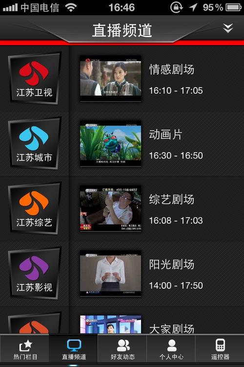 乐享影视