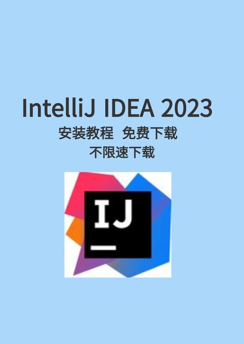 idea汉化包最简单三个步骤图标
