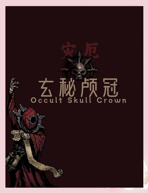 tModLoader灾厄模组手机版手游下载图标