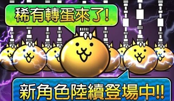 猫咪大战争无限罐头版可扭蛋中文版无广告安装