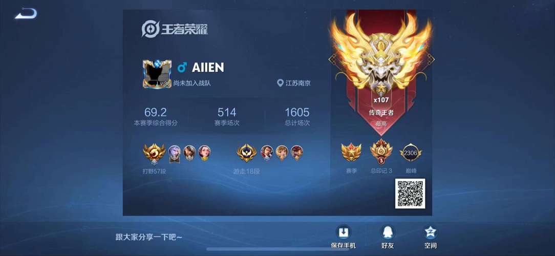 神话庄园山有木兮专属作弊码图标