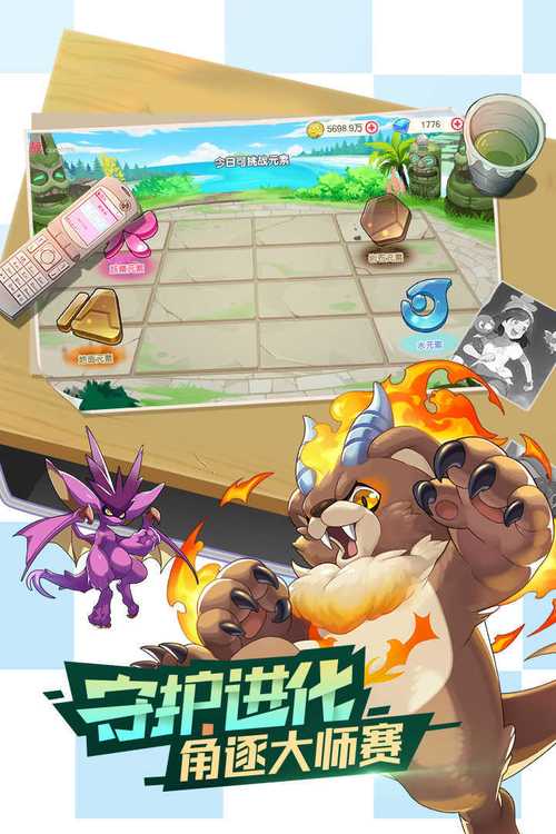 口袋觉醒内购免费无限钻石版无付费版图标