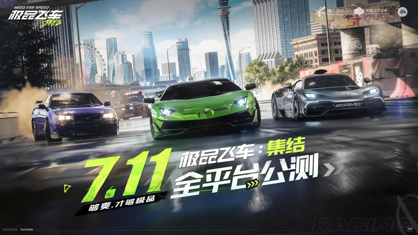 极品飞车画质助手安装无限流量图标
