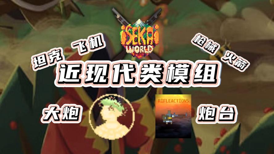 世界盒子现代战争mod破解版图标