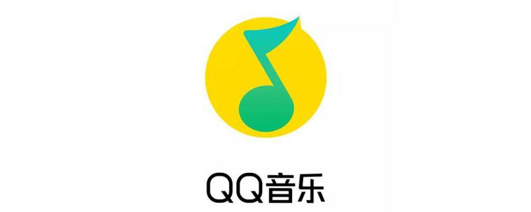 qq音乐2023旧版本图标