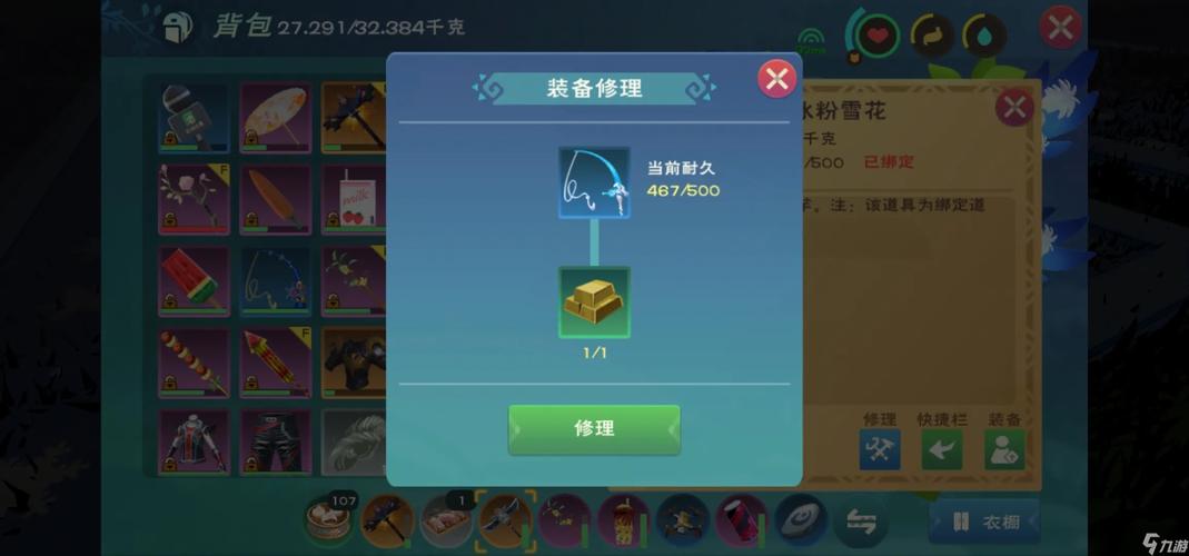 创造与魔法开挂神器绿色版汉化版