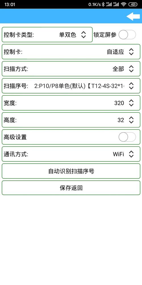limboplus魔改版免费版