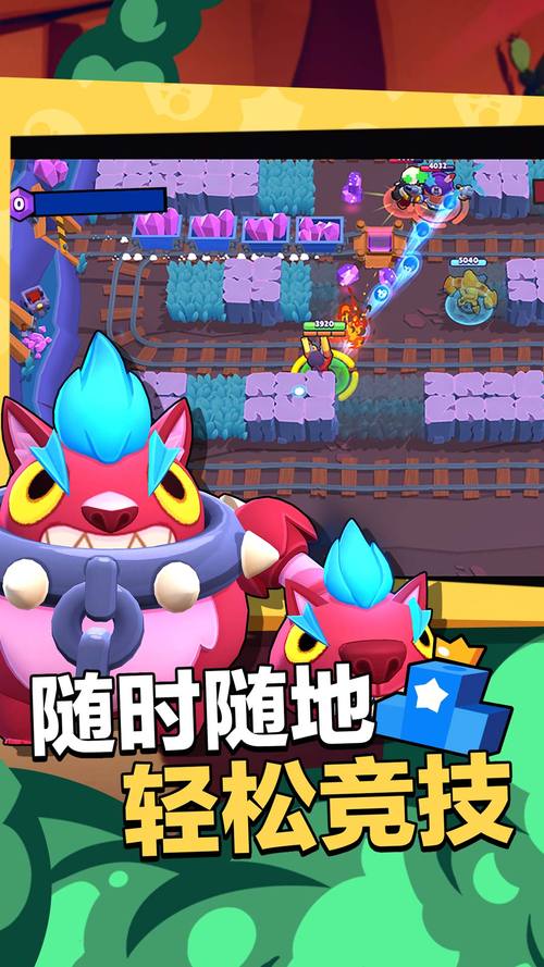 荒野乱斗辅助器无限宝石