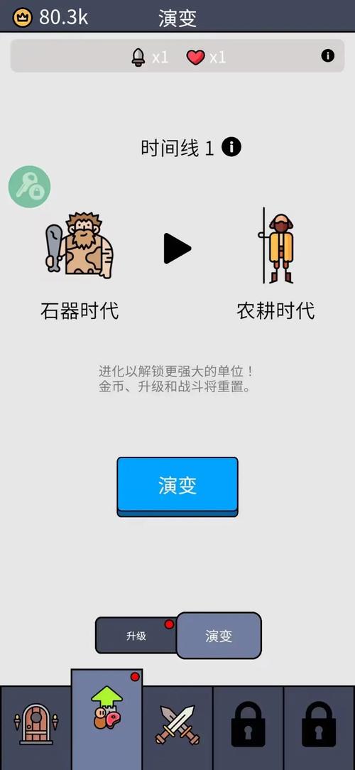 我们是战士菜单无付费版